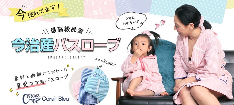 �玙�}�}�p�o�X���[�u�y�����Y�o�X���[�u�z�ō����̕i�����T�C�g